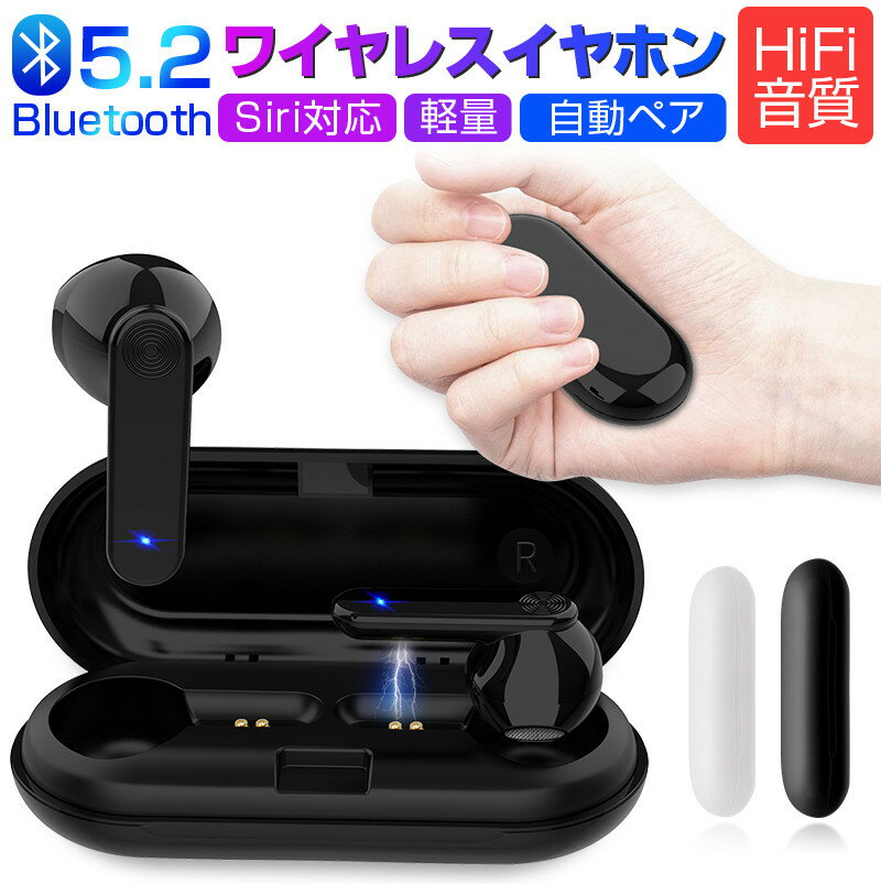 ワイヤレイヤホン ワイヤレスヘッドセット Bluetooth