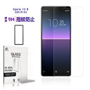 Xperia 10 II 強化ガラスフィルム SO-41A / SOV43 / A001SO / XQ-AU42 液晶保護ガラスフィルム エクスペリア テン マ...