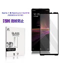 Xperia 1 III / Xperia PRO-I 強化ガラスフィルム 3D全面保護 エクスペリア プロ アイ SO-51B / SOG03 / A101S...