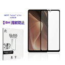 AQUOS sense7 plus 強化ガラスフィルム A208SH Softbank アクオス センスセブン プラス 液晶保護ガラスシール アクオス スマホ用...