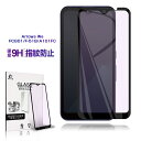 arrows We ブルーライトカット仕様 強化ガラスフィルム アローズ ウィー arrows We A101FC softbank / arrows We F...