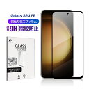 Galaxy S23 FE 強化ガラスフィルム ギャラクシ スマホ用 液晶保護ガラスシール Galaxy S23 FE SCG24 au スクリーン保護シート ...