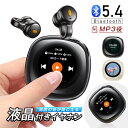 骨伝導イヤホン 液晶ディスプレイ搭載 Bluetooth 5.4 耳を塞がない 周囲の音が聞こえる ながら聴きに 開放型 SDカード対応 MP3役 TWS OWS イヤーカフ構造 タッチスクリーン 自動ペアリング 瞬間接続 Hi-Fi高音質 ランニング 左右分離型 両耳/片耳 プレゼント 友達 送料無料