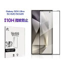 Galaxy S24 Ultra 強化ガラスフィルム Samsung スマホ用 ギャラクシーS24ウルトラ 液晶保護ガラスシール SC-52E docomo /...