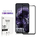 Google Pixel 8a 強化ガラスフィルム Google Pixel シリーズ スマホ用 グーグル ピクセル エイトエー 液晶保護ガラスシール 高透過率...