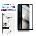 Xperia 1 VI 強化ガラス保護フィルム SOG13 au 液晶保護 ガラスフィルム 傷防止 SO-51E docomo スクリーン保護シート Xperi...