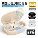 【数量限定5,980円→1,980円】 空気伝導 OWS&TWSイヤホン ワイヤレスイヤホン Bluetooth イヤホン 高音質 周囲の音が聞こえる 片耳 両...