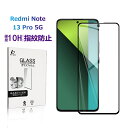 Redmi Note 13 Pro 5G 強化ガラスフィルム シャオミスマホ Redmi用 液晶保護ガラスシール レッドミー ノート サーティーン プロ ファイ...
