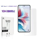 OPPO Reno11 A 強化ガラスフィルム オッポスマホ OPPO Reno11 A A401OP 液晶画面保護ガラスシール OPPO Reno11 A C...