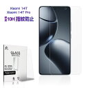 Xiaomi 14T / Xiaomi 14T Pro 強化ガラス保護フィルム Xiaomi 14T au 液晶保護フィルム Xiaomi 14T UQ mob...
