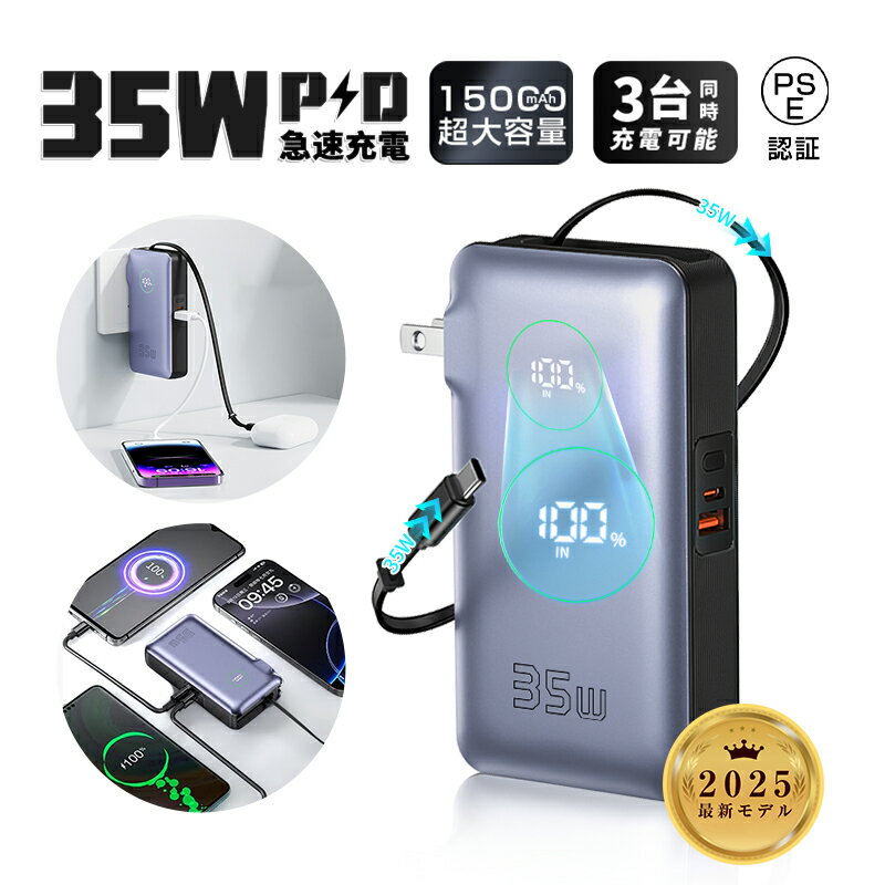 楽天市場】au ポータブル充電器の通販 楽天市場】au ポータブル充電器の通販