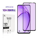 OPPO A3 5G 保護フィルム ブルーライトカット A402OP Y!mobile / CPH2639 強化ガラスフィルム 楽天モバイル 液晶画面保護ガラス...