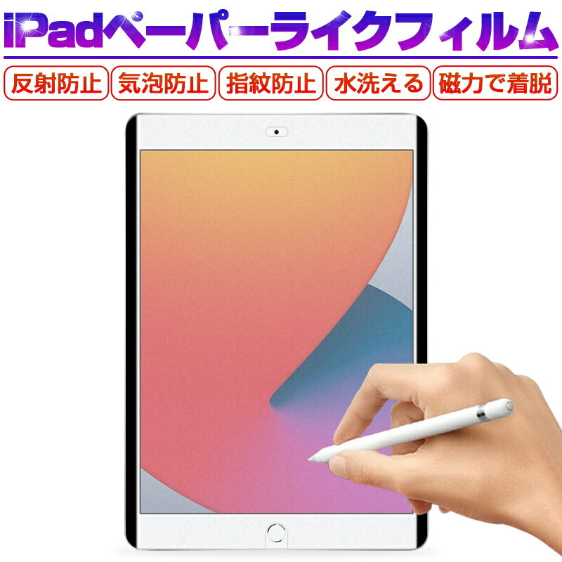 ڡѡ饤ե iPad ե iPad air2 iPad 5/6 弰ե Τ褦 Υ󥰥쥢 ˢ쥹  ⴶ٥å ƩΨ ȿɻ ˢɻ ɻ ۤɻ վݸե æñ   ̵