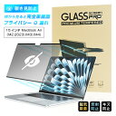 【期間限定P10倍】15インチ MacBook Air(M2.2023)(M3)(M4) 覗き見防止フィルム プライバシー保護 マグネット式フィルム 磁気吸着式...
