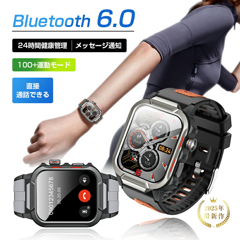 スマートウォッチ 通話機能付き 1.96インチ大画面 タッチスクリーン Bluetooth 6.0 音楽制御 活動量計 消費カロリー スマートブレスレット 3ATM防水 心拍数測定 大容量電池内蔵 長座注意 着信/Twitter/Facebook/LINE通知 送料無料【PL保険加入済み製品・安心】