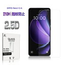 【期間限定P10倍】OPPO Reno13 A 強化ガラス保護フィルム CPH2699 楽天モバイル / OPG05 UQ mobile / A501OP Y!...