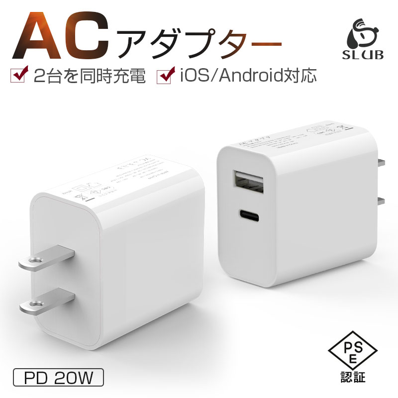 Ÿץ ޥ۽Ŵ iPhone15 ®ŴUSB-A+Type-C ֥ ACץ Type-C®Ŵ PD㡼㡼 100~240VŰ ѥȥ PSEǧںѤ ֥ ĥ ι ̵