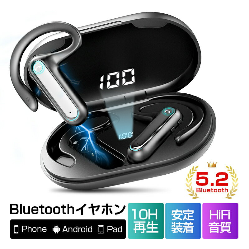 CCz Bluetooth5.2 | u[gD[X TWS  Cz HiFi ǂȂ rWlXp[gi[ C[tbNt }CN y [dP[Xt nYt[ʘb PESF؍ς SiriΉ iOS/Android/WindowsVXeɑΉ 