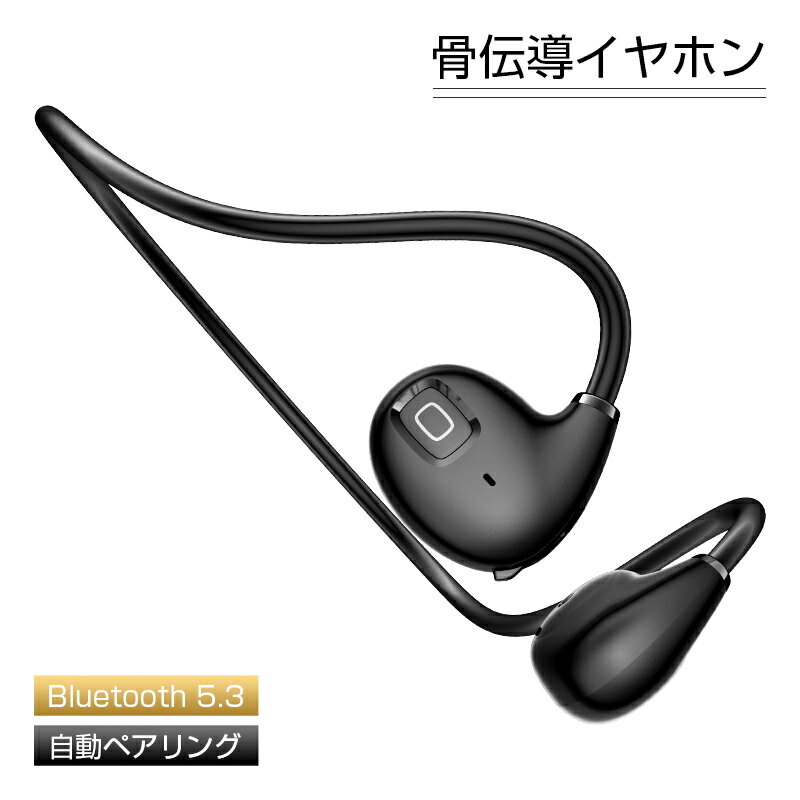 楽天市場】z8 骨伝導の通販 楽天市場】z8 骨伝導の通販