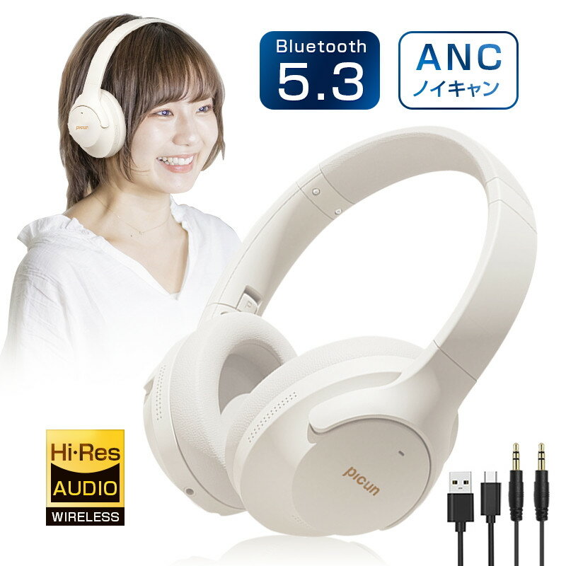 ゲーミングイヤホン Bluetooth5.3 ANCヘ