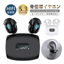 骨伝導イヤホン Bluetooth5.3 完全ワイヤレスイヤホン イヤーカフ型 耳を塞がない 耳挟み式 HiFi高音質 自動ペアリング 瞬時接続 低遅延 軽量 ...