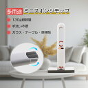 ミニモップ 水拭き スポンジモップ ミニ 小型 フロアモップ 多機能 乾湿両用 お掃除グッズ 吸水モップ 洗える ほこり取りモップ 片手操作可能 耐久性 省スペ...