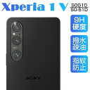 Xperia 1 V カメラ保護フィルム SOG10 au レンズ保護 ガラスフィルム 傷防止 SO-51D docomo カメラ保護フィルム 硬度9H 耐衝撃...