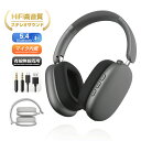 ワイヤレスヘッドホン イヤホン ヘッドセット Bluetooth5.4 超低遅延 wireless 自動ペアリング マイク内蔵 ノイズキャンセリング クリア通話...