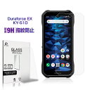 DuraForce EX KY-51D 強化ガラス保護フィルム DuraForce EX 301KC/KC-S703/KC-S603 スマホ画面保護 京セラ デ...