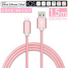 iPhoneケーブル 長さ0.25M 0.5M 1M 1.5M 急速充電 充電器 データ転送ケーブル USB...