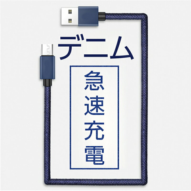 エレコム MPA-CLPS20BU USB C-Lightning 準高耐久 2.0m ブルー