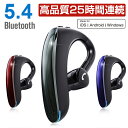ワイヤレスイヤホン Bluetooth 5.4 左右耳通用 ブルートゥースイヤホン 耳掛け型 最高音質 マイク内蔵 無痛装着タイプ 180°回転 超長待機 iO...
