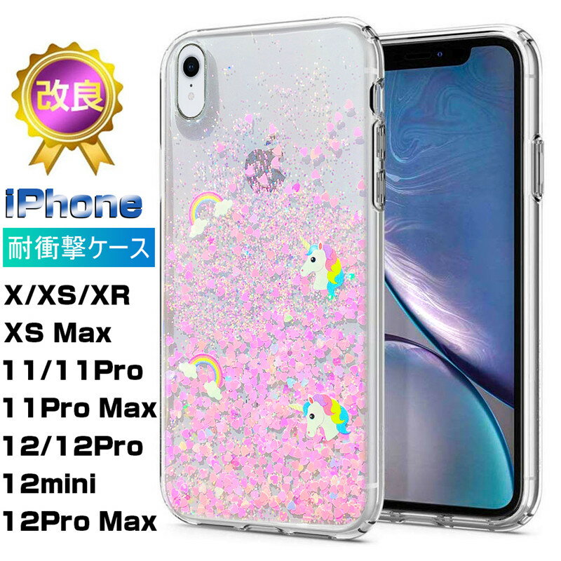 iPhone 12 Mini/12/12 Pro/12 Pro Max/11/11 pro/11 pro Max/X/XS/XR/XS Max  ޥۥ եȥե졼 Qiб ܥ͡ ϡ  饭  ֥֥ ͵ Ѿ׷ ȥåץۡ ɻ TPUե졼 椦ѥå ̵