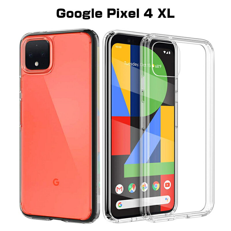 Google Pixel 4XL ケース スマホカバー 耐衝撃 カメラ保護 TPU素材 360°全面保護 シリコン クリア 高透明度 黄変防止 滑り止め 薄型 軽量 撥油 撥水加工 ソフト全面保護 Google Pixel 4XL スマホ保護 防水防滴 汚れ防止 衝撃吸収 持ちやすい シンプル ゆうパケット 送料無料