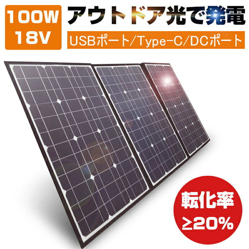 楽天市場】solar charger power filmの通販 楽天市場】solar charger power filmの通販