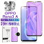 OPPO Reno3 A CPH2013 / A002OP 饹ե ֥롼饤ȥå 9H 0.3mm  ɻ 饦ɥåù ⴶ٥å   վݸ ݸ Ѿ׷ ŷХ 磻Х ѡꥢ 3Dݸ ɻߤ椦ѥå ʼ ̵