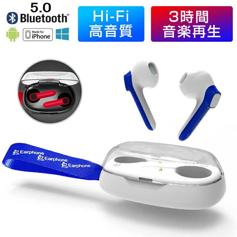 CXCz Bluetooth5.0 wbhZbg hhH [dP[Xt HIFI X^CbV Ў/ʗp ɑ yAO RpNg SiriΉ Ԏ쓮 mCYJbg ^ѕ֗ 葕 ɃtBbg  PSEF؍ς 