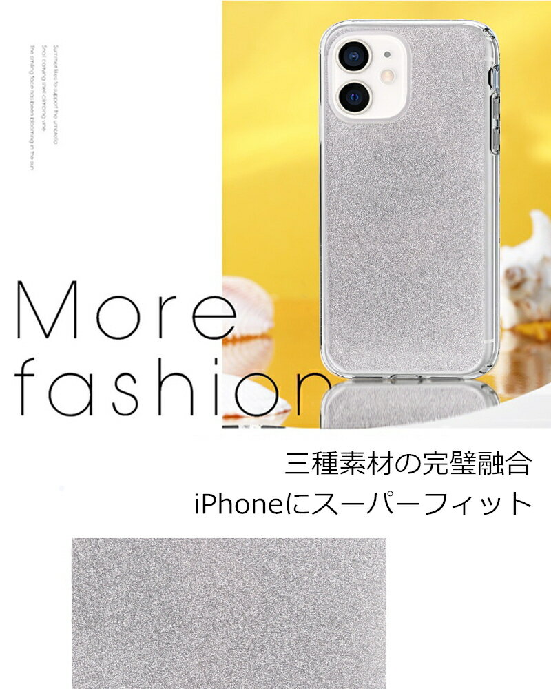 iPhone12 Mini/iPhone 12...の紹介画像3