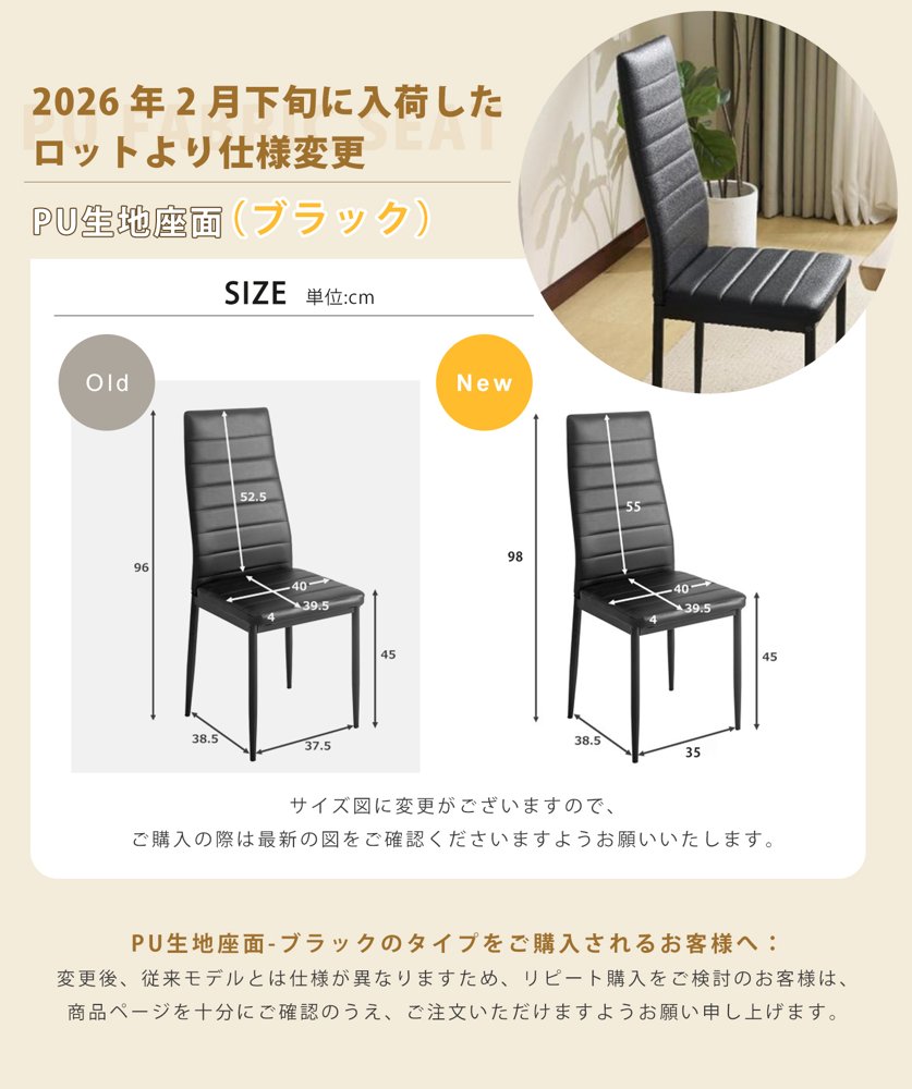 ダイニングチェア 2脚セット ブラウン PUレザー ハイバック コンパクト 北欧 レトロ モダン 食卓椅子 リビングチェア 要組立 [2]