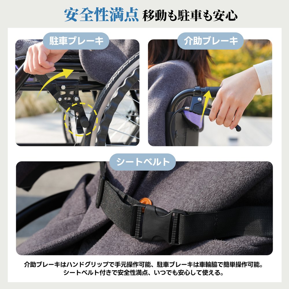 車椅子 自走介助兼用 折りたたみ 超軽量 57cm大径後輪 ノーパンクタイヤ 安全ベルト付き 3段調整フットサポート パープル 介護用品 [3]