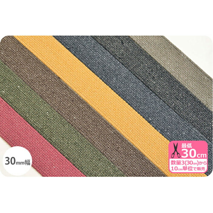 ۡ९㤨֡ڿ3(30cm10cmñ̡30mm ơơספβǤʤ61ߤˤʤޤ