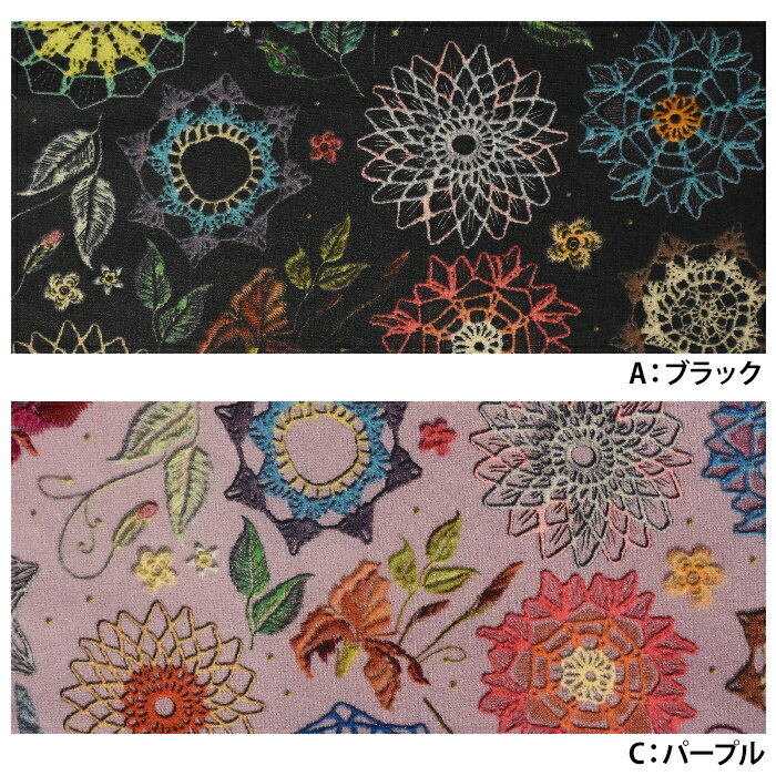 【数量3(30cm)から10cm単位】≪ラミネート/折りで発送≫ レースフラワーにきゅんとして JMプラニング