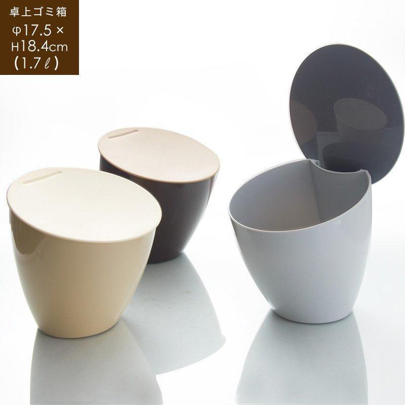 【ブラックフライデー限定！限定販売！1着半額!まとめ買い2枚購入割引クーポン利用で！ 】ゴミ箱 ごみ箱 卓上 蓋付き おしゃれ ミニごみ箱 キッチン フタ付き 生ゴミ ダストボックス 斜め傾き デザインダストボックス ミニサイズ