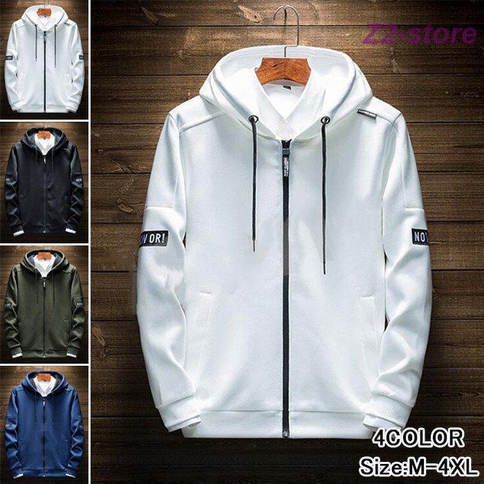 【1着半額！まとめ買い2枚購入割引クーポン利用で！ 】パーカー メンズ ジップアップパーカー 長袖 秋物 春服 メンズパーカー フード付き 冬 ジャケット フルジップ パーカ 薄手 新作 大きいサイズ