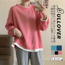 パーカー レディース 秋コーデ プルオーバー スウェット トレーナー フェイクレイヤード ゆったり 秋服 カジュアル アウター カットソー Tシャツ