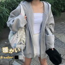 パーカー レディース 前開き ゆったり ス アウター 秋冬 裏ボア 暖かい コート 裏起毛 ボアパーカー フード付き スウェット