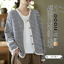 パーカー ジャケット レディース 秋コーデ カジュアル アウター ブルゾン ストライプ スウェット トレーナー 秋服 春秋 ゆったり ボタンダウン