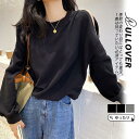 パーカー レディース 秋コーデ プルオーバート 肩見せ スウェット トレーナー ゆったり 秋服 カジュアル アウター カットソー Tシャツ 着痩せ