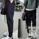 半額セール ジャージパンツ レディース ジャージ ジョガーパンツ パンツ ボトムス ブラック スポーツ カジュアル ゆったり ストリート系 美脚 大人