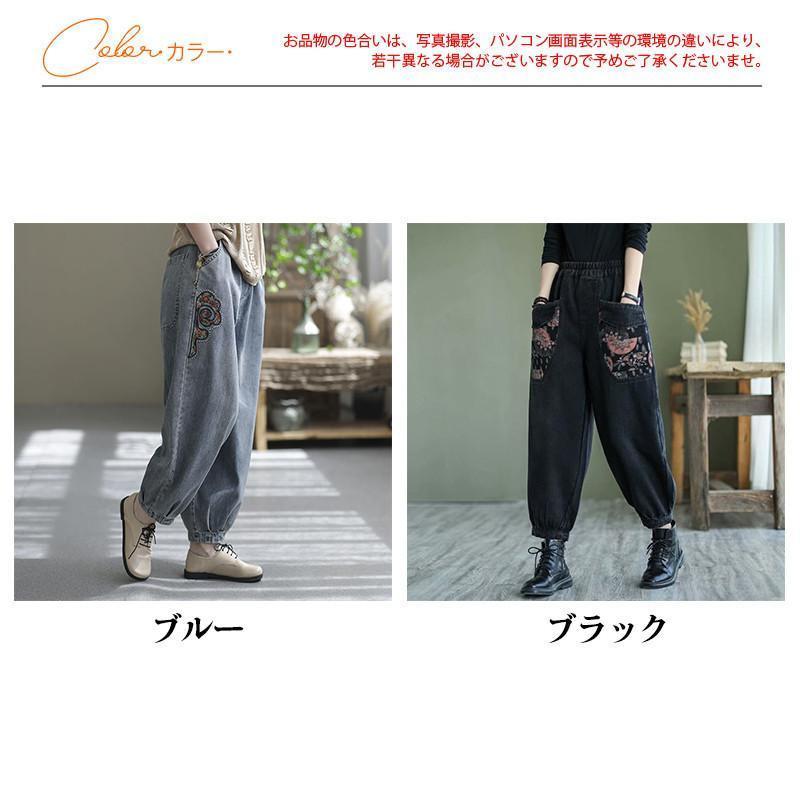 デニムパンツ レディース ワイドパンツ ウエストゴム ボトムス 花柄 カジュアル ストレッチ 大きいサイズ ゆったり 体型カバー 着痩せ 旅行 大人